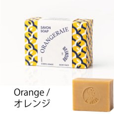 画像5: 【LE BAIGNEUR】　ルべヌール　ソープバー　オーガニック　固形石鹸　100ｇ　フランス製　石けん (5)