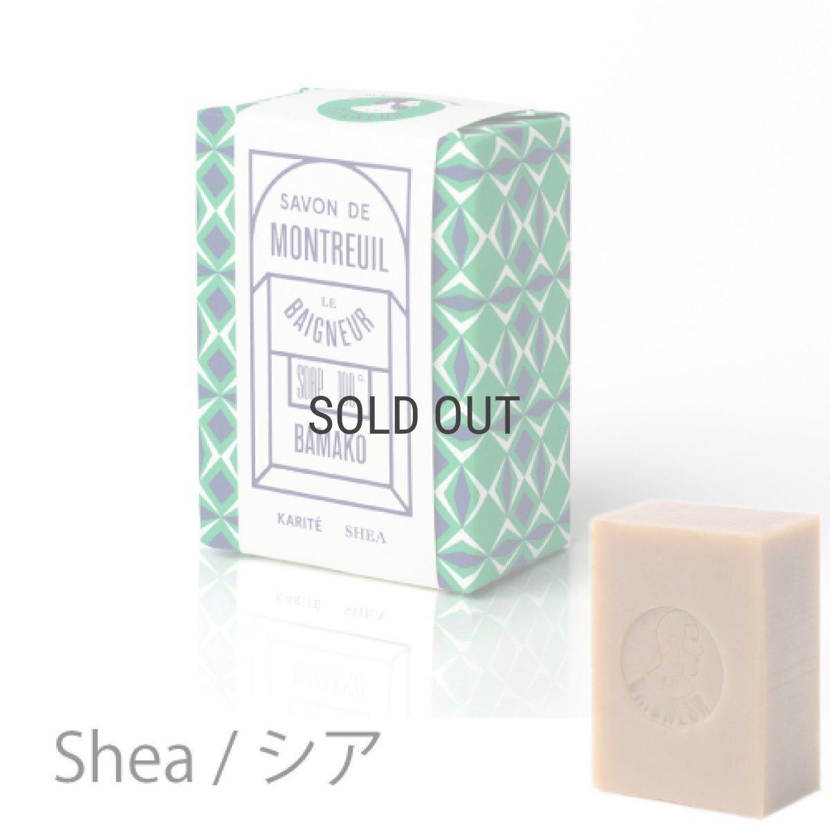 画像12: 【LE BAIGNEUR】　ルべヌール　ソープバー　オーガニック　固形石鹸　100ｇ　フランス製　石けん (12)