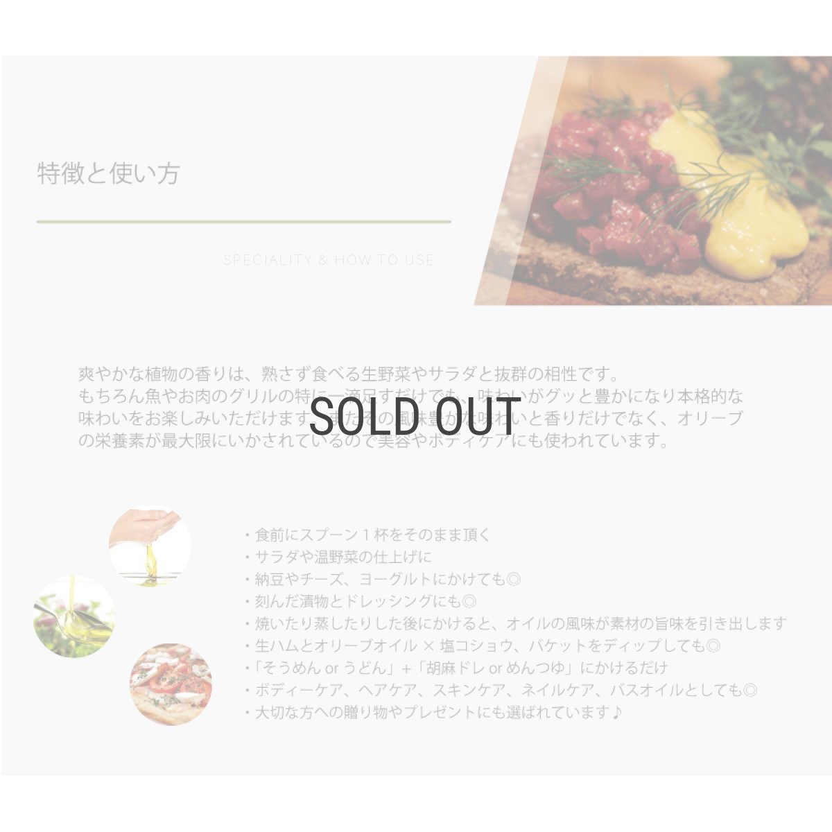 画像7: 【la Vernede】ヴェルネード 箱なし エキストラ ドゥース オリーブオイル ミシュラン プロヴァンス フランス (7)