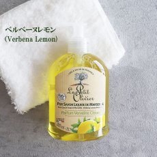 画像5: 【Le Petit Olivier】プチオリビエ　マルセイユ　リキッドソープ　300ml　液体石鹸　フランス製　ボディーソープ　ハンドソープ　南フランス　グラース　香り (5)