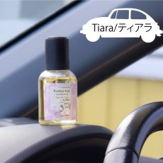 画像4: 【ロタンティック】カーフレグランス　スプレー　50ml 車内用芳香剤　アンバー　シダー　コットンフラワー　ティアラ　ミントレモン (4)