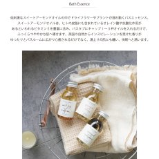 画像3: 【PLUM＆ASHBY】プラム＆アシュビー　ミニ　バスエッセンス　60ml　イギリス製　　ゼラニウム＆オレンジ　シーウィード＆サンファイア　ワイルドフィグ＆サフラン (3)