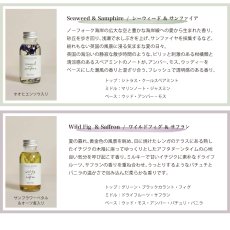 画像5: 【PLUM＆ASHBY】プラム＆アシュビー　ミニ　バスエッセンス　60ml　イギリス製　　ゼラニウム＆オレンジ　シーウィード＆サンファイア　ワイルドフィグ＆サフラン (5)