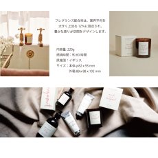 画像5: 【PLUM＆ASHBY】プラム＆アシュビー　フレグランスキャンドル　220g　ネロリ＆ベルガモット　イギリス製 (5)