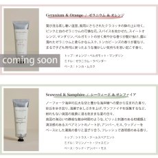 画像4: 【PLUM＆ASHBY】プラム＆アシュビー　ハンドクリーム　75ml 　イギリス製　　ネロリ＆ベルガモット　シーウィード＆サンファイア　ワイルドフィグ＆サフラン (4)