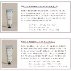 画像5: 【PLUM＆ASHBY】プラム＆アシュビー　ハンドクリーム　75ml 　イギリス製　　ネロリ＆ベルガモット　シーウィード＆サンファイア　ワイルドフィグ＆サフラン (5)