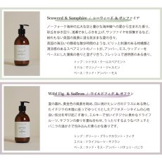 画像5: 【PLUM＆ASHBY】プラム＆アシュビー　ハンド＆ボディウォッシュ　300ml  イギリス製　　ゼラニウム＆オレンジ　シーウィード＆サンファイア　ワイルドフィグ＆サフラン (5)