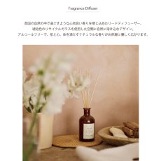 画像3: 【PLUM＆ASHBY】プラム＆アシュビー　フレグランスディフューザー　100ml 　ネロリ＆ベルガモット　イギリス製 (3)