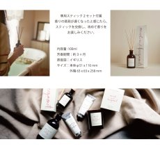 画像5: 【PLUM＆ASHBY】プラム＆アシュビー　フレグランスディフューザー　100ml 　ネロリ＆ベルガモット　イギリス製 (5)