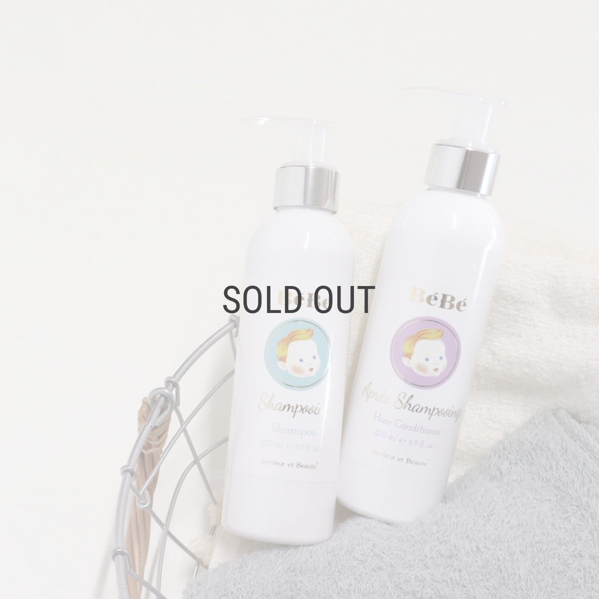 画像1: 【Senteur et Beaute】BeBe マイルドシャンプー　ヘアコンディショナー　200ml　 サンタル・エ・ボーテ　 フランス製　ベビー　敏感肌　Shampoo Hair Conditioner (1)
