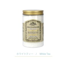 画像7: 【 Senteur et Beaute 】 バスソルト400g　ホワイトティー　リリーガーデニア　コットンリネン　フランス製　サンタール・エ・ボーテ (7)