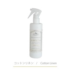 画像8: 【 Senteur et Beaute 】 ファブリックミスト　 250ml　衣類に香りつけできるフレグランスウォーター　フランス製　サンタール・エ・ボーテ（コットンリネン　ホワイトティー　リリーガーデニア） (8)