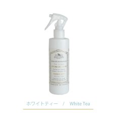 画像6: 【 Senteur et Beaute 】 ファブリックミスト　 250ml　衣類に香りつけできるフレグランスウォーター　フランス製　サンタール・エ・ボーテ（コットンリネン　ホワイトティー　リリーガーデニア） (6)