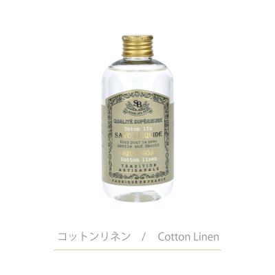 画像3: 【 Senteur et Beaute 】 リキッドソープ 250ml　液体ソープ　ボディソープ フランス製　サンタール・エ・ボーテ