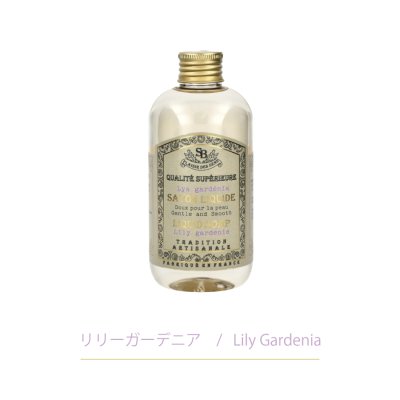 画像2: 【 Senteur et Beaute 】 リキッドソープ 250ml　液体ソープ　ボディソープ フランス製　サンタール・エ・ボーテ