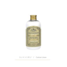 画像9: 【 Senteur et Beaute 】 ボディローション　 250ml　保湿乳液　フランス製　サンタール・エ・ボーテ (9)