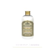 画像8: 【 Senteur et Beaute 】 ボディローション　 250ml　保湿乳液　フランス製　サンタール・エ・ボーテ (8)