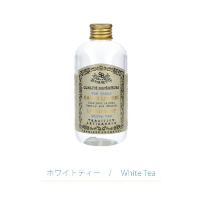 画像1: 【 Senteur et Beaute 】 リキッドソープ 250ml　液体ソープ　ボディソープ フランス製　サンタール・エ・ボーテ