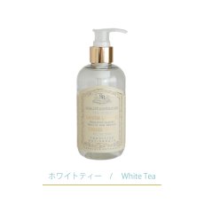 画像8: 【 Senteur et Beaute 】 リキッドソープポンプ付き 250ml　液体ソープ　ボディソープ フランス製　サンタール・エ・ボーテ (8)