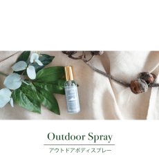 画像9: 【Santeur et beaute】アウトドアスプレー 50ml　ボディ用ローション　（ゼラニウム・シトロネラ・ラベンダーの香り)　 フレグランス  フランス製　Senteur et Beaute　サンタール・エ・ボーテ (9)