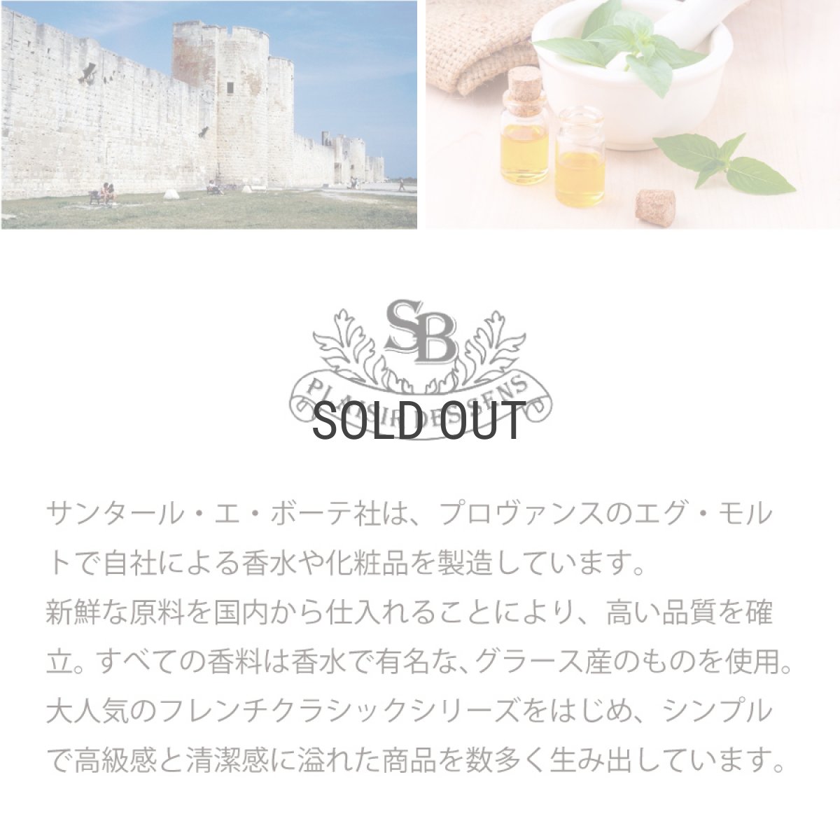 画像7: 【Senteur et Beaute】トリコロール　シトロンドール　UV ハンドクリーム 30ml　Citron d’or サンタール・エ・ボーテ　フランス製　日焼け止め　UVケア　フランスパッケージ (7)