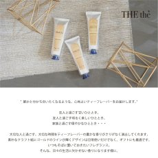 画像2: 【THE the】ザ・ティー ハンドクリーム 30ml/保湿/ハンドケア/乾燥から守る/THE the/フランス製/サンタール・エ・ボーテ (2)