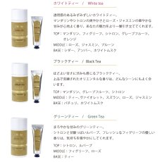 画像4: 【THE the】ザ・ティー ハンドクリーム 30ml/保湿/ハンドケア/乾燥から守る/THE the/フランス製/サンタール・エ・ボーテ (4)
