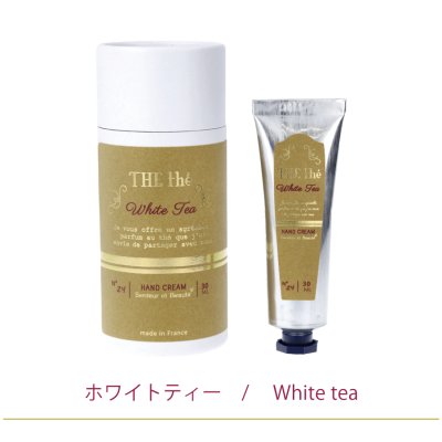 画像1: 【THE the】ザ・ティー ハンドクリーム 30ml/保湿/ハンドケア/乾燥から守る/THE the/フランス製/サンタール・エ・ボーテ