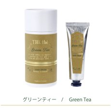 画像8: 【THE the】ザ・ティー ハンドクリーム 30ml/保湿/ハンドケア/乾燥から守る/THE the/フランス製/サンタール・エ・ボーテ (8)