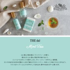 画像2: 【Santeur et beaute】 ミントティー　ピローミスト　50ml　Mint Tea スプレータイプ　フレグランス  フランス製　Senteur et Beaute　サンタール・エ・ボーテ (2)