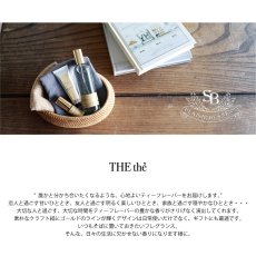 画像2: 【THE the】オスマンサスティー　ハンドクリーム 30ml 　キンモクセイ　香水 フレグランス THE the フランス製 サンタール・エ・ボーテ　Senteur et Beaute　金木犀　きんもくせい (2)