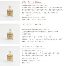 画像3: 【THE the】ザ・ティー オードトワレ 50ml 香水 フレグランス THE the フランス製 サンタール・エ・ボーテ (3)