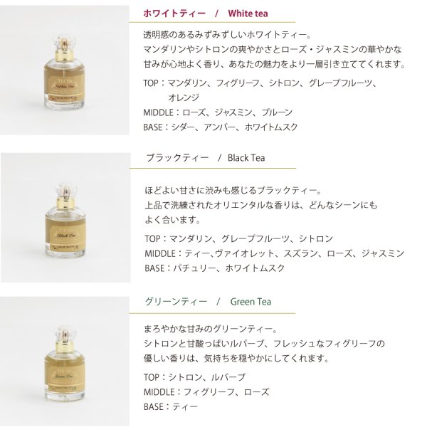 THE the】ザ・ティー オードトワレ 50ml 香水 フレグランス THE the
