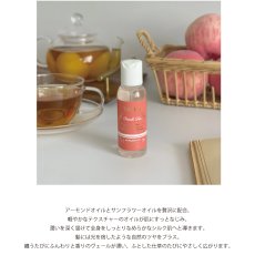 画像2: 【THE the】数量限定　ピーチティー　ヘア＆ボディオイル　Hair & Body Oil　 サンタール・エ・ボーテ　Senteur et Beaute　フランス製　日焼け止め　UVケア (2)