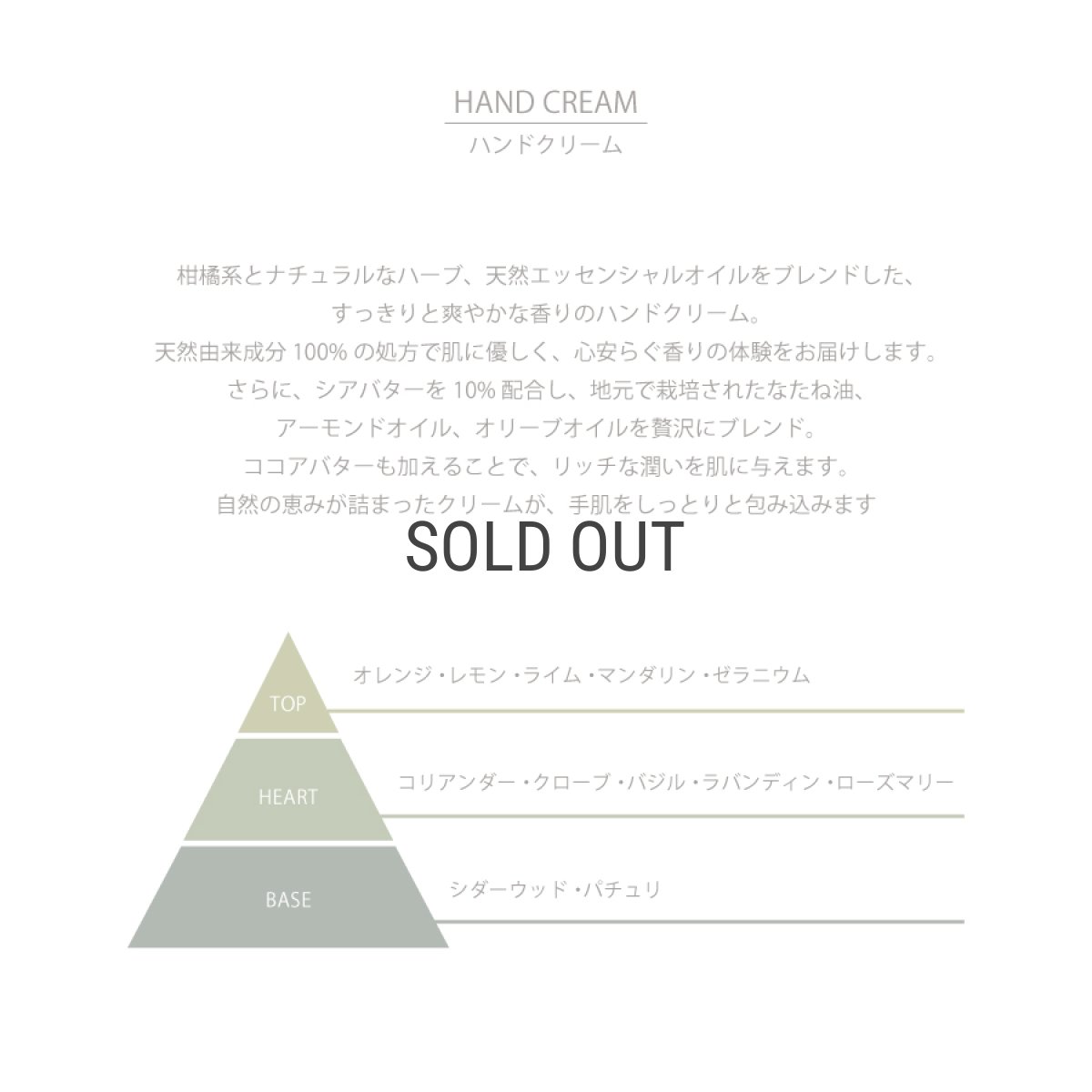 画像3: 【Scottish Fine Soaps】naturals　ナチュラルズ　ハンドクリーム　30ml　コリアンダー＆ライムリーフ　スコティッシュファインソープ (3)
