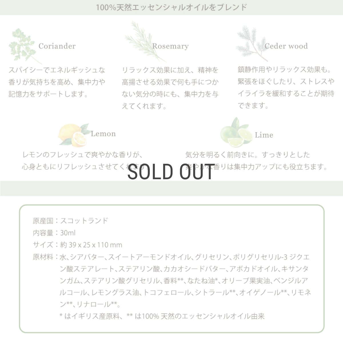 画像4: 【Scottish Fine Soaps】naturals　ナチュラルズ　ハンドクリーム　30ml　コリアンダー＆ライムリーフ　スコティッシュファインソープ (4)