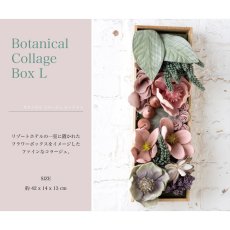 画像3: 【fine flower】ファインフラワー　ボタニカル　コラージュ　ボックス　L　造花　EVA樹脂　軽量　Botanical Collage Box L　造花 (3)