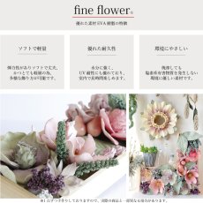 画像4: 【fine flower】ファインフラワー　ボタニカル　コラージュ　ボックス　L　造花　EVA樹脂　軽量　Botanical Collage Box L　造花 (4)