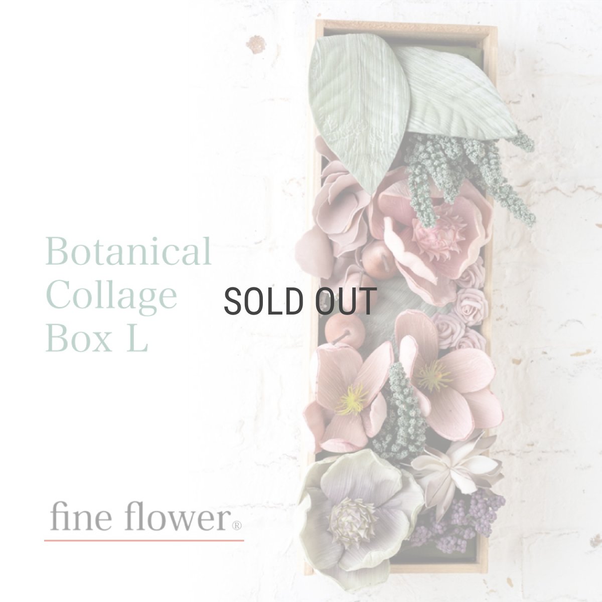 画像1: 【fine flower】ファインフラワー　ボタニカル　コラージュ　ボックス　L　造花　EVA樹脂　軽量　Botanical Collage Box L　造花 (1)