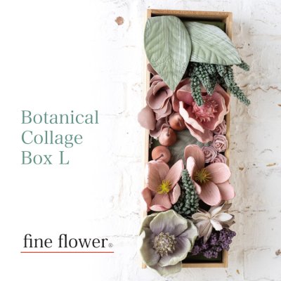 画像1: 【fine flower】ファインフラワー　ボタニカル　コラージュ　ボックス　W　造花　EVA樹脂　軽量　Botanical Collage Box W　造花