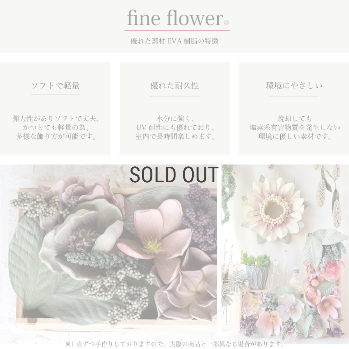画像4: 【fine flower】ファインフラワー　ボタニカル　コラージュ　ボックス　W　造花　EVA樹脂　軽量　Botanical Collage Box W　造花 (4)