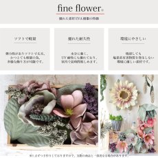 画像4: 【fine flower】ファインフラワー　ボタニカル　コラージュ　ボックス　W　造花　EVA樹脂　軽量　Botanical Collage Box W　造花 (4)