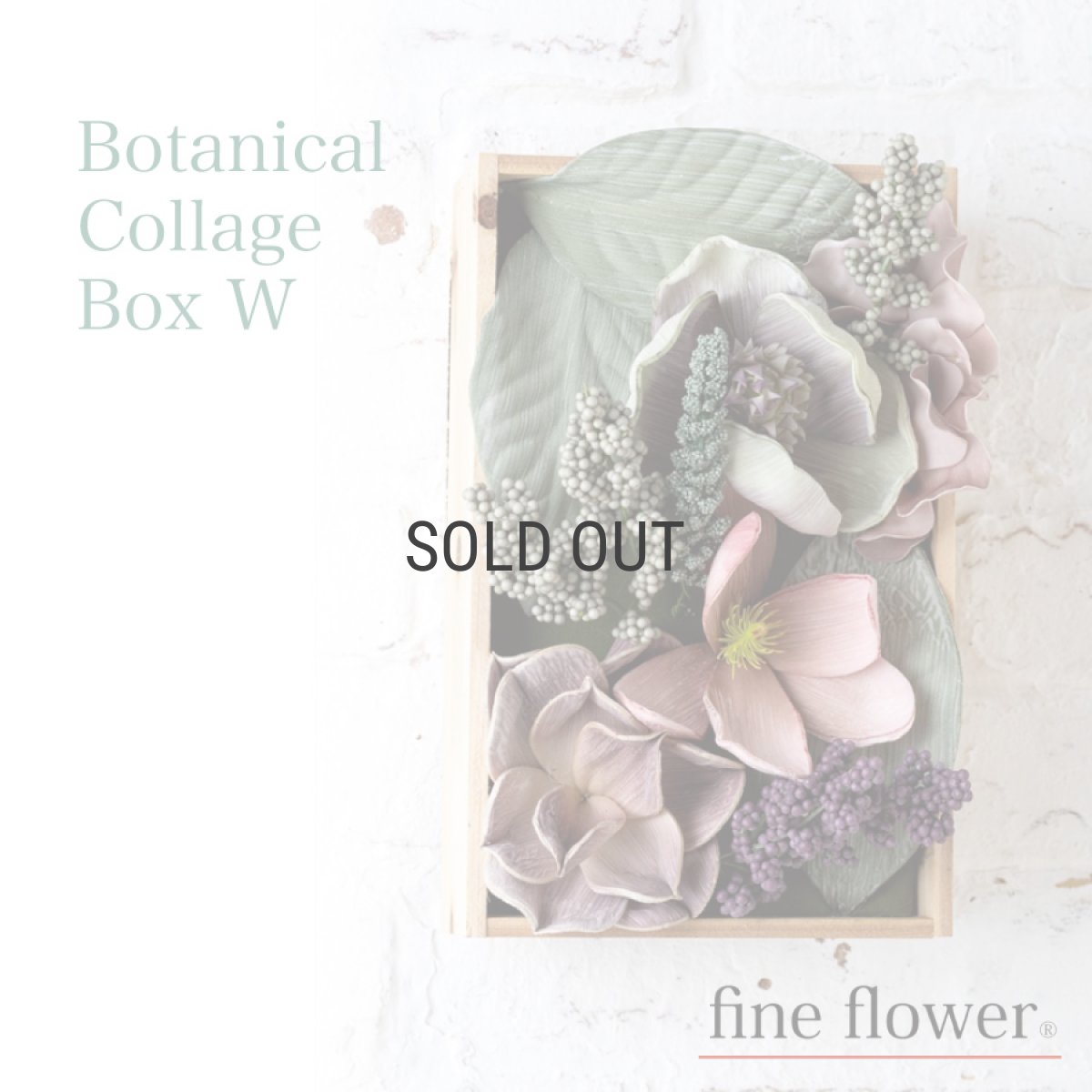 画像1: 【fine flower】ファインフラワー　ボタニカル　コラージュ　ボックス　W　造花　EVA樹脂　軽量　Botanical Collage Box W　造花 (1)