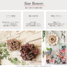 画像4: 【fine flower】ファインフラワー　ブルーミングボール　EVA樹脂　軽量　Blooming Ball 　ベージュローゼ　パープルモス (4)