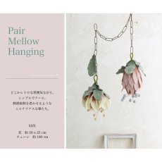 画像3: 【fine flower】ファインフラワー　ペア　メロウハンギング　造花　EVA樹脂　軽量　Pair Mellow Hanging　造花 (3)