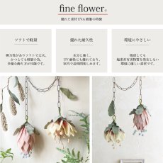 画像4: 【fine flower】ファインフラワー　ペア　メロウハンギング　造花　EVA樹脂　軽量　Pair Mellow Hanging　造花 (4)
