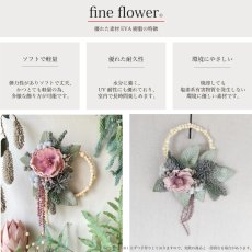 画像4: 【fine flower】ファインフラワー　プレリュード　ブーケリース　EVA樹脂　軽量　Prelude Bouquet Wreath (4)