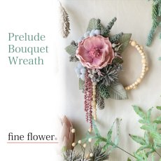 画像1: 【fine flower】ファインフラワー　プレリュード　ブーケリース　EVA樹脂　軽量　Prelude Bouquet Wreath (1)