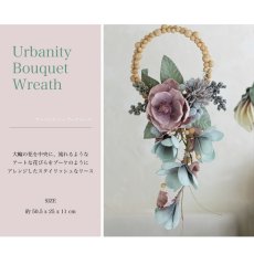 画像3: 【fine flower】ファインフラワー　アーバニティー　ブーケリース　EVA樹脂　軽量　Urbanity Bouquet Wreath (3)