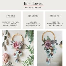 画像4: 【fine flower】ファインフラワー　アーバニティー　ブーケリース　EVA樹脂　軽量　Urbanity Bouquet Wreath (4)